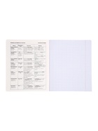 Комплект 12 предметных тетрадей 48 листов, справочная информация, 60 г, пластиковая обложка - Фото 39