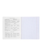 Комплект 12 предметных тетрадей 48 листов, справочная информация, 60 г, пластиковая обложка - Фото 9