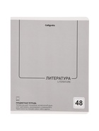 Комплект 12 предметных тетрадей 48 листов, справочная информация, 60 г, Пастель 10963343 - фото 9215954