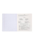 Комплект 12 предметных тетрадей 48 листов, справочная информация, 60 г, Пастель 10963343 - фото 9215965