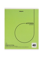 Комплект 12 предметных тетрадей 48 листов, справочная информация, 60 г, Пастель 10963343 - фото 9215969