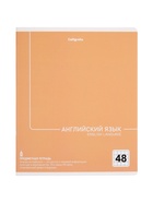 Комплект 12 предметных тетрадей 48 листов, справочная информация, 60 г, Пастель 10963343 - фото 9215975