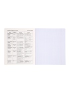 Комплект 12 предметных тетрадей 48 листов, справочная информация, 60 г, Пастель 10963343 - фото 9215976