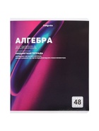 Комплект 12 предметных тетрадей 48 листов, справочная информация, 60 г, Отражения - Фото 26