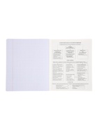 Комплект 12 предметных тетрадей 48 листов, справочная информация, 60 г, Отражения - Фото 31