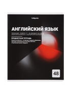 Комплект 12 предметных тетрадей 48 листов, справочная информация, 60 г, Отражения 10963344 - фото 9216017