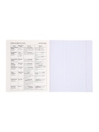 Комплект 12 предметных тетрадей 48 листов, справочная информация, 60 г, Отражения 10963344 - фото 9216018