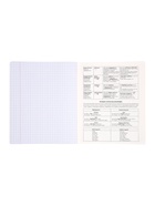 Комплект 12 предметных тетрадей 48 листов, справочная информация, 60 г, Отражения - Фото 34