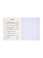 Комплект 12 предметных тетрадей 48 листов, справочная информация, 60 г, Отражения 10963344 - фото 9216021