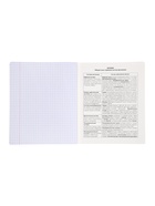 Комплект 12 предметных тетрадей 48 листов, справочная информация, 60 г, Отражения 10963344 - фото 9216022