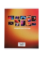 Комплект 12 предметных тетрадей 48 листов, справочная информация, 60 г, Отражения 10963344 - фото 9216023