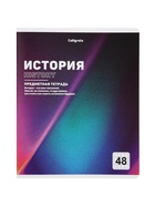 Комплект 12 предметных тетрадей 48 листов, справочная информация, 60 г, Отражения - Фото 5