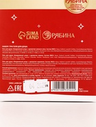 Подарочный набор в коробке «С новым годом!», 3 геля для душа по 100 мл, URAL LAB - фото 809551486