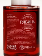 Подарочный набор в коробке «С новым годом!», 3 геля для душа по 100 мл, URAL LAB - фото 809551480