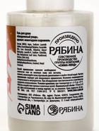 Подарочный набор в коробке «С новым годом!», 3 геля для душа по 100 мл, URAL LAB - фото 809551481