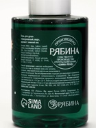 Подарочный набор в коробке «С новым годом!», 3 геля для душа по 100 мл, URAL LAB - фото 809551482