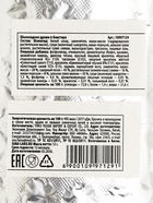 УЦЕНКА Набор шоколадного драже в блистере 5 шт. - Фото 4