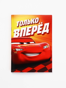 Блокнот А6, 32 л. на скрепке «Молния Маккуин», Тачки