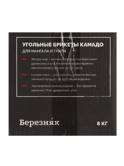 Угольные брикеты для гриля «Камадо», «Березняк», 8 кг