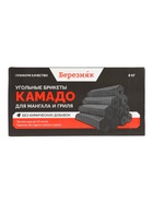 Угольные брикеты для гриля «Камадо», «Березняк», 8 кг - Фото 5