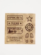 Дембельская книга «Победа», 23×22 см  (артикул 10954209)  большой выбор товаров оптом и в розницу по низким ценам с доставкой