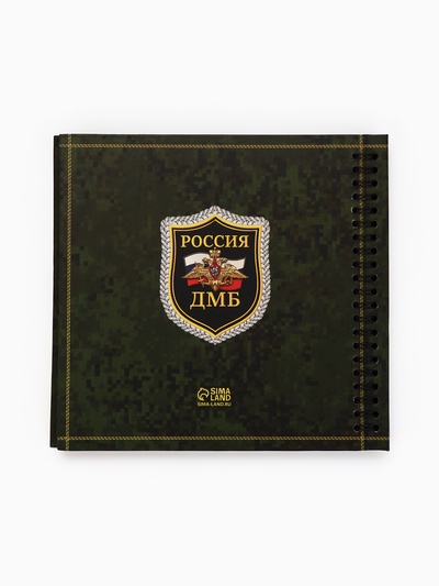 Альбом дембельский «Победа», 23×22 см