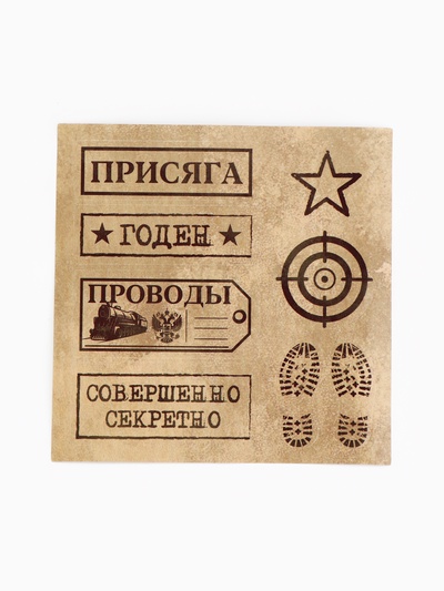 Альбом дембельский «Победа», 23×22 см