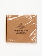 Дембельская книга «Победа», 23×22 см  (артикул 10954209)  большой выбор товаров оптом и в розницу по низким ценам с доставкой