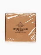 Дембельская книга «Победа», 23×22 см - Фото 18