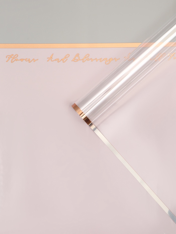 Плёнка для цветов «Полоса с окном», розовая с золотым, 57×57±2 см - Фото 1