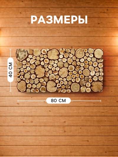 Панно из можжевельника для бани, 80×40 см