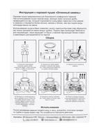Паровая пушка для бани и сауны, L=60 см, для печи, металл  (артикул 10993307)  большой выбор товаров оптом и в розницу по низким ценам с доставкой