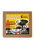 Паровая пушка для бани и сауны, L=60 см, для печи, металл  (артикул 10993307)  большой выбор товаров оптом и в розницу по низким ценам с доставкой