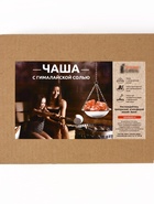 Аромачаша - испаритель для бани и сауны, на цепочке, 2 кг гималайской соли  (артикул 10993316)  большой выбор товаров оптом и в розницу по низким ценам с доставкой