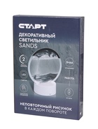 Светильник настольный СТАРТ Sands, LED, 10 Вт, USB, 16×16×20 см, 3хAA, оранжевый  (артикул 11000005)  большой выбор товаров оптом и в розницу по низким ценам с доставкой