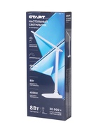 Лампа настольная СТАРТ CT804, LED, 8 Вт, 4500К, 48×29×15 см, белая  (артикул 11000012)  большой выбор товаров оптом и в розницу по низким ценам с доставкой