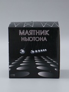 УЦЕНКА Маятник металл «Хром» 19×19×10 см - Фото 8