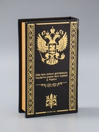 УЦЕНКА Шкатулка-сейф кожа "Тайна государства Российского" 21х13х5 см - Фото 4