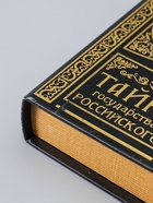 УЦЕНКА Шкатулка-сейф кожа "Тайна государства Российского" 21х13х5 см - Фото 8