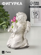 УЦЕНКА Фигура «Ангел с букетиком» 15×8×9 см, цвет перламутр - Фото 1