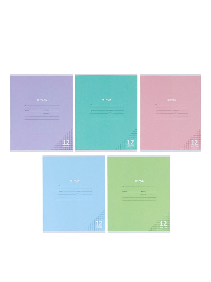 Комплект тетрадей 10 штук «Пастель», 12 листов в клетку, обложка мелованный картон - Фото 1