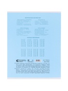 Комплект тетрадей 10 штук «Пастель», 12 листов в клетку, обложка мелованный картон - Фото 4