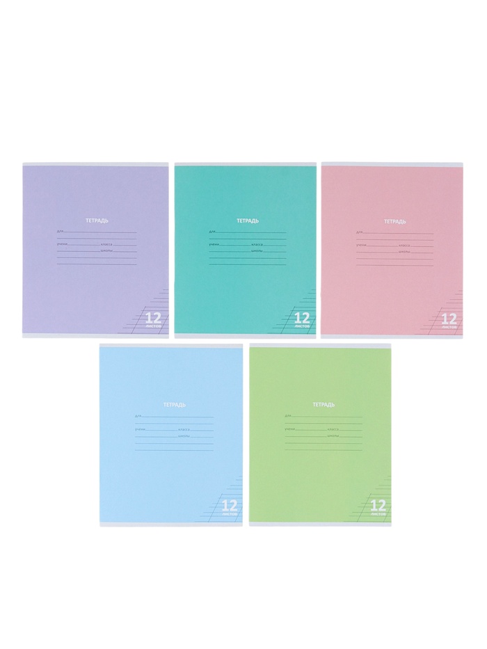 Комплект тетрадей 10 штук «Пастель», 12 листов в косую линейку, обложка мелованный картон - Фото 1