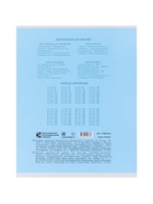 Комплект тетрадей 10 штук «Пастель», 18 листов в клетку, обложка мелованный картон - Фото 4