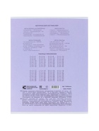 Комплект тетрадей 10 штук «Пастель», 24 листа в клетку, обложка мелованный картон  (артикул 10992221)  большой выбор товаров оптом и в розницу по низким ценам с доставкой