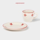 УЦЕНКА Чайная пара новогодняя Доляна «Легенда Севера», чашка 220 мл, блюдце d=15.5 см, керамика, бежевая - Фото 2