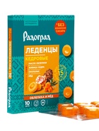 Карамель леденцовая «Облепиха и мёд», на изомальте, с живицей кедра и прополисом, блистер, 10 шт. - Фото 1