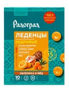 Карамель леденцовая «Облепиха и мёд», на изомальте, с живицей кедра и прополисом, блистер, 10 шт. - Фото 3