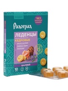 Карамель леденцовая «Шалфей», на изомальте, с живицей кедра и прополисом, блистер, 10 шт. - фото 809551936
