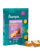 Карамель леденцовая «Шалфей», на изомальте, с живицей кедра и прополисом, блистер, 10 шт. - Фото 1